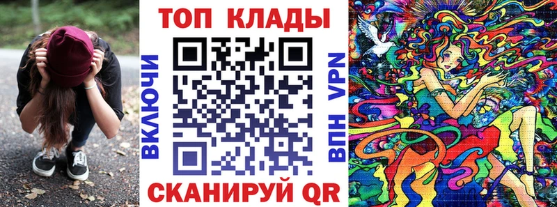 Купить Канабис APVP Гашиш Меф КОКАИН Зеленоградск