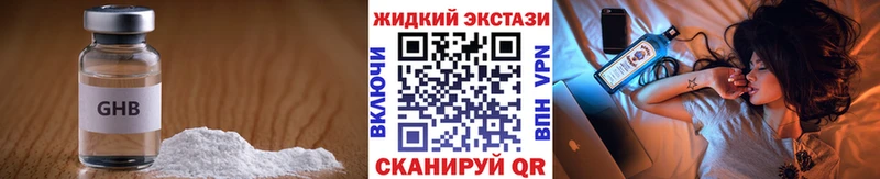 Бутират BDO 33%  Купить  Зеленоградск 