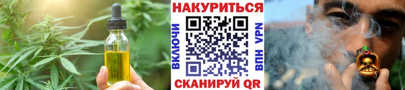 Canna-Cookies марихуана  Купить где  Зеленоградск 