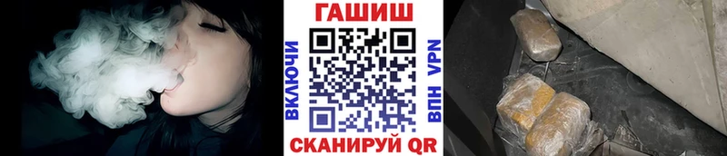 ГАШ AMNESIA HAZE  Купить закладки  Зеленоградск 