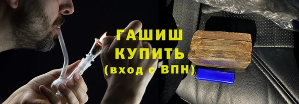 кристаллы Зеленокумск