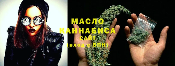 кристаллы Зеленокумск