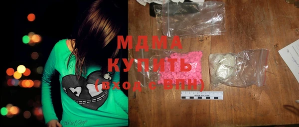 COCAINE Зерноград