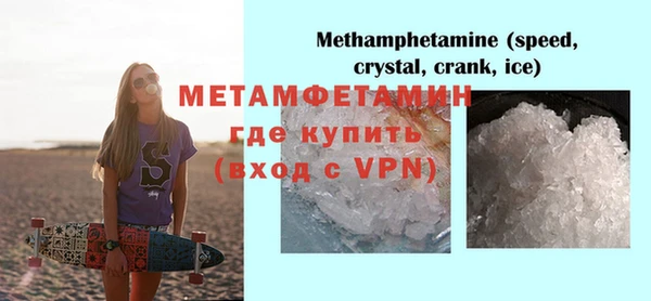 COCAINE Зерноград