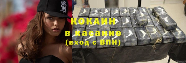кристаллы Зеленокумск