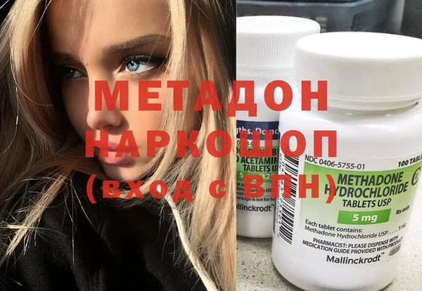 COCAINE Зерноград