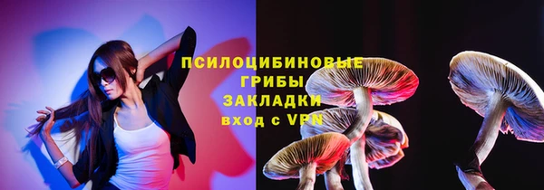 кристаллы Зеленокумск