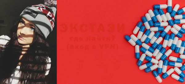 кристаллы Зеленокумск