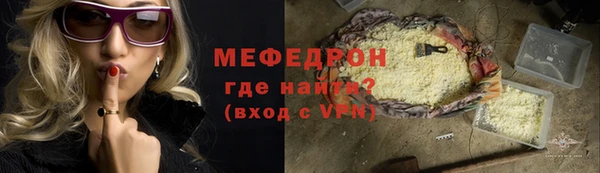кристаллы Зеленокумск