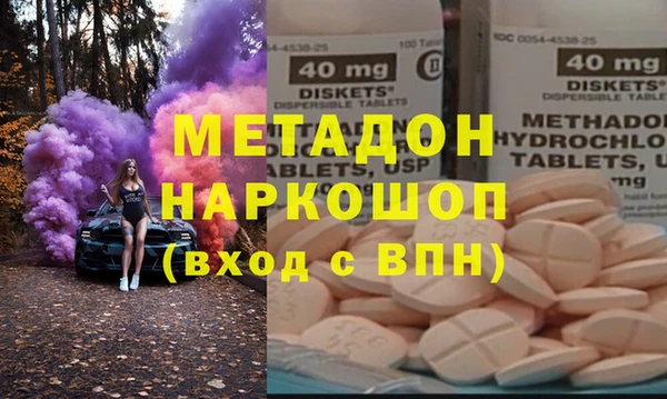 COCAINE Зерноград
