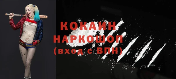 COCAINE Зерноград