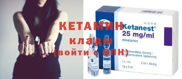кристаллы Зеленокумск