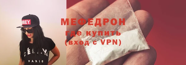 кристаллы Зеленокумск