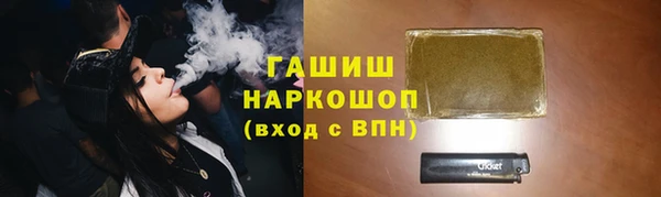 кристаллы Зеленокумск