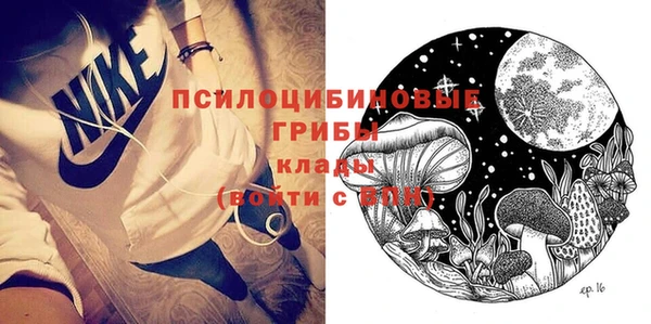 кристаллы Зеленокумск