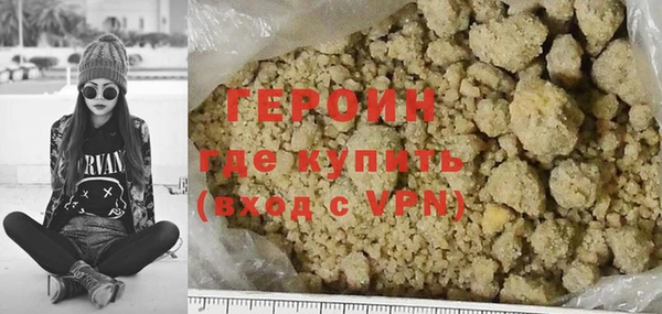COCAINE Зерноград