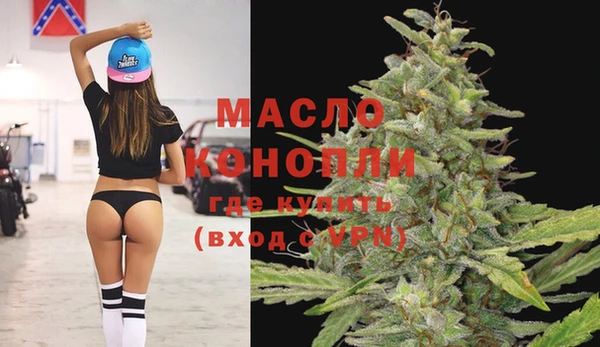 кристаллы Зеленокумск