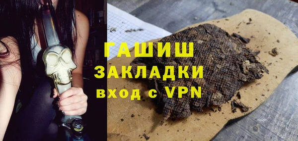 COCAINE Зерноград