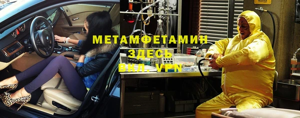 кристаллы Зеленокумск