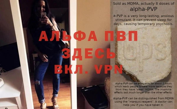 кристаллы Зеленокумск