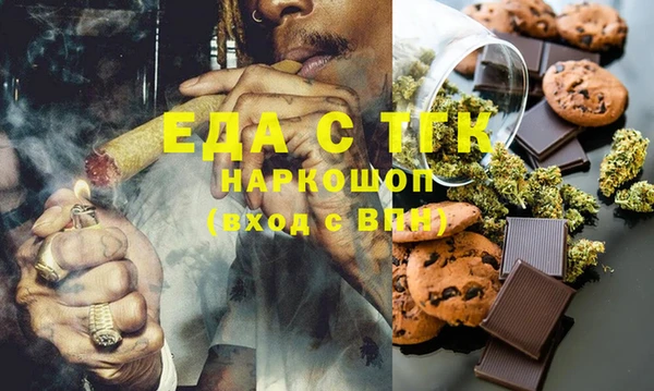 COCAINE Зерноград