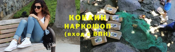 кристаллы Зеленокумск