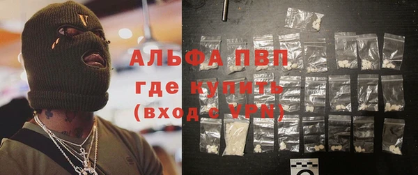 кристаллы Зеленокумск