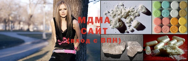 кристаллы Зеленокумск