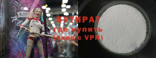 COCAINE Зерноград
