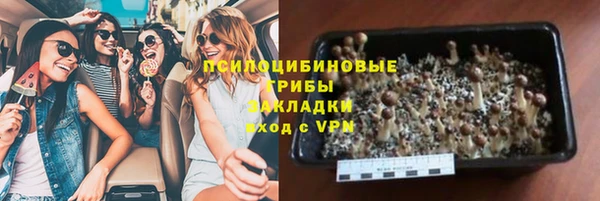 COCAINE Зерноград