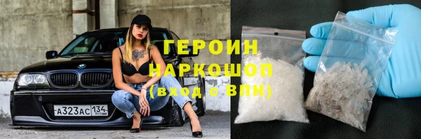 COCAINE Зерноград