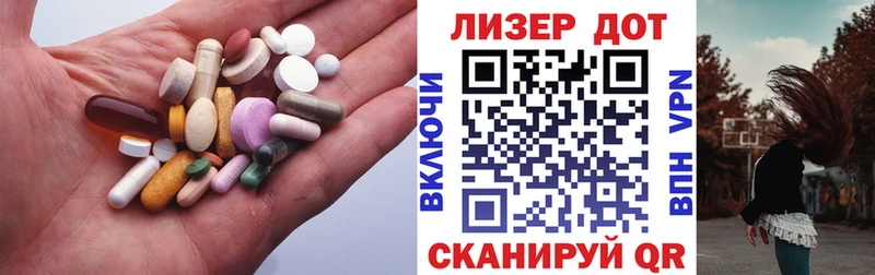 LSD-25 экстази кислота  Купить  Зеленоградск 