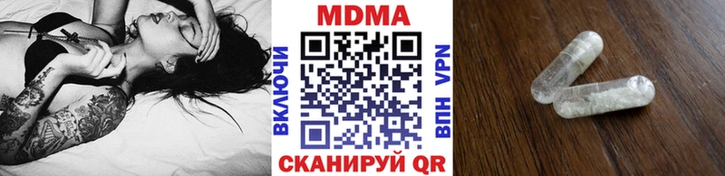 МДМА crystal  Купить закладки  Зеленоградск 