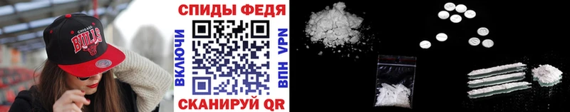 МЕТАМФЕТАМИН Methamphetamine  Купить где  Зеленоградск 