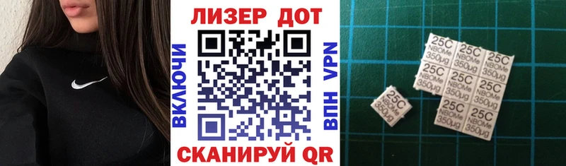 Купить  Зеленоградск  Наркотические марки 1500мкг 